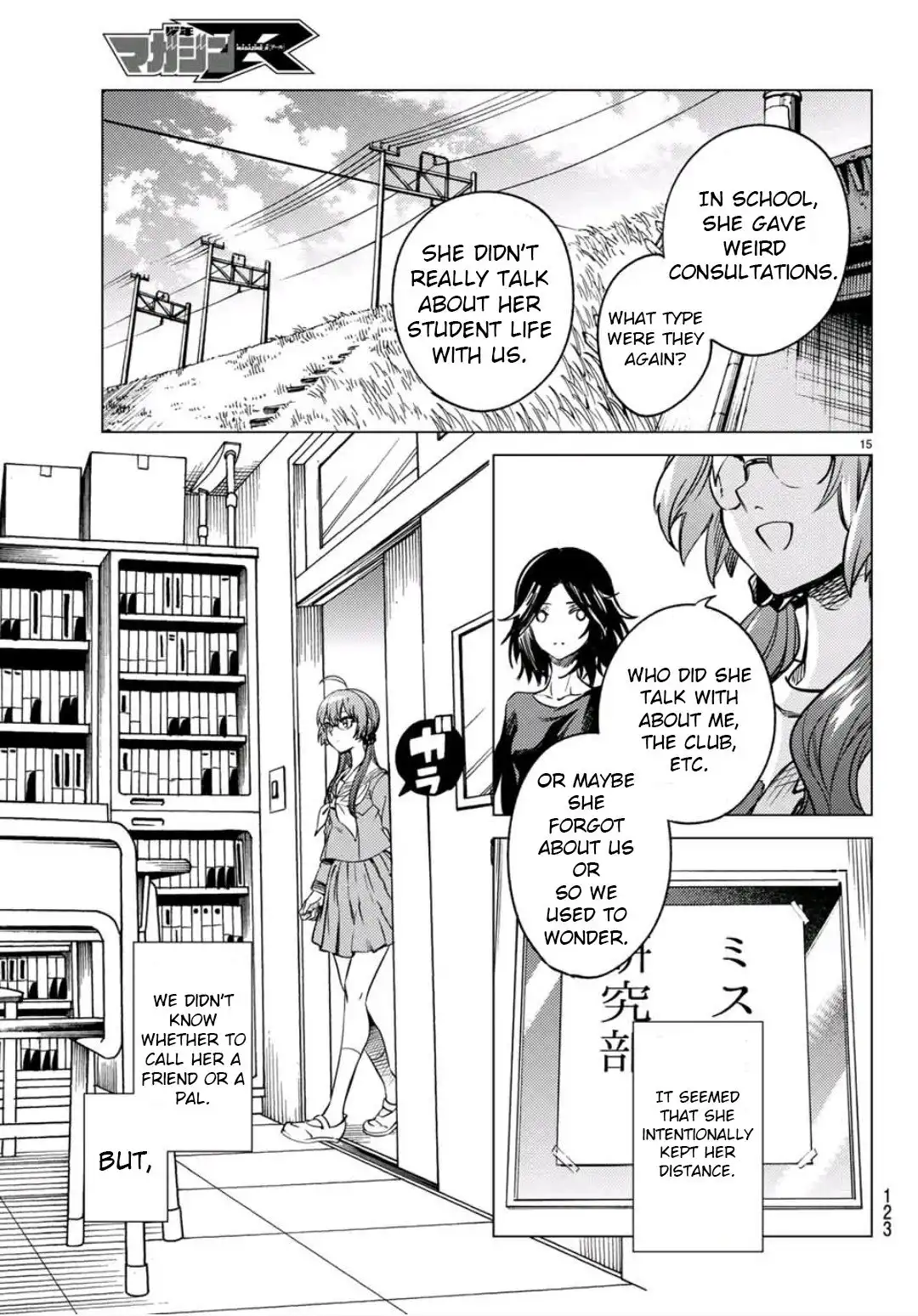 Kyokou Suiri Chapter 29.2 5